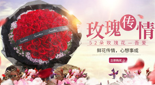 重庆江北区寸滩街道鲜花速递